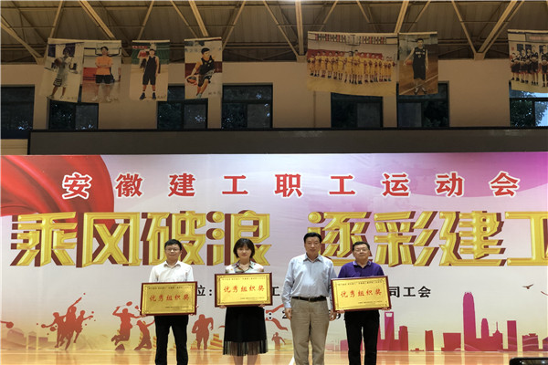 安徽路港在集团职工运动会中创下历史佳绩