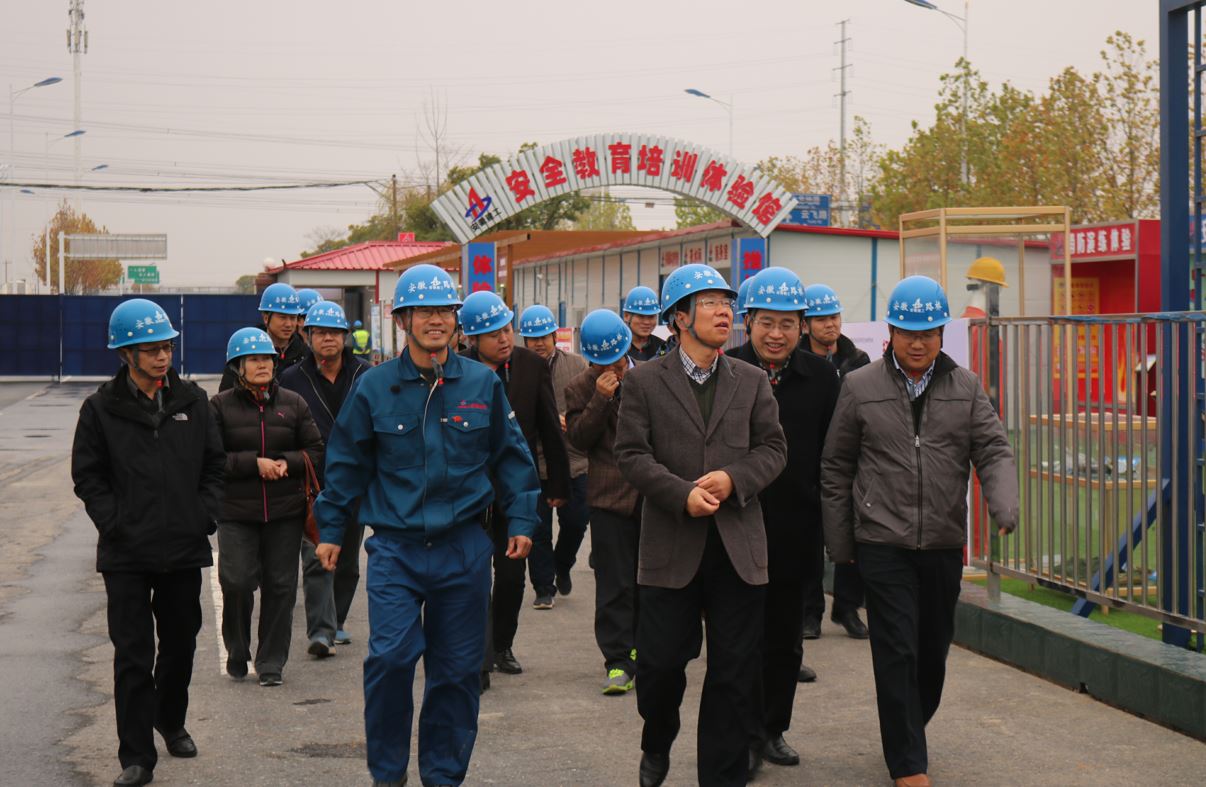 集团公司召开轨道交通项目首次季度协调会