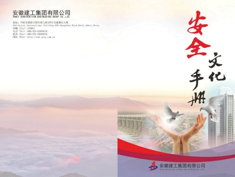 清静文化
