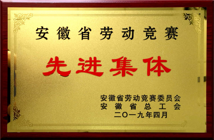 媒体关注︱安徽水利工会打造省级模范职工之家 