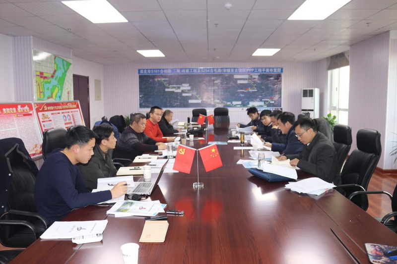 淮北市中湖PPP项目养护方案顺遂通过专家评审