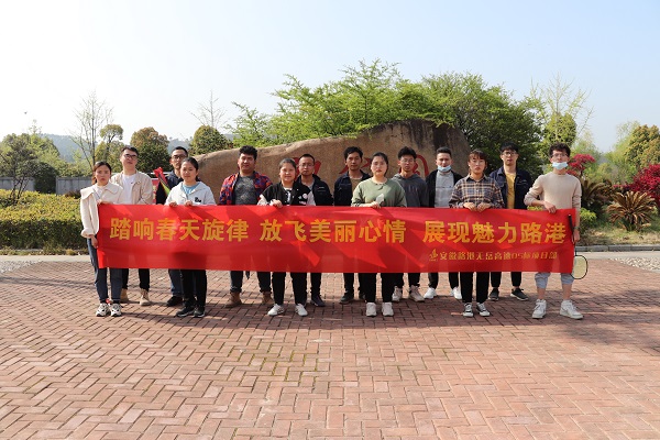 安徽路港公司团委发动青年职工开展种种活动