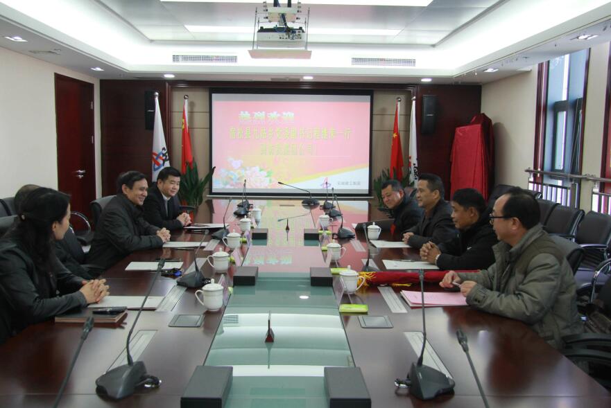 365英国上市对口帮扶九姑乡九姑村两级向导赴集团赠予锦旗