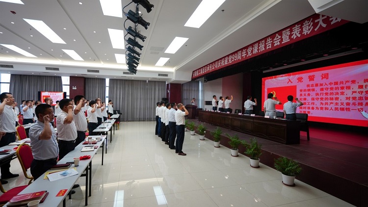 安建总承包公司党委召开庆祝建党99周年党课报告会暨表扬大会