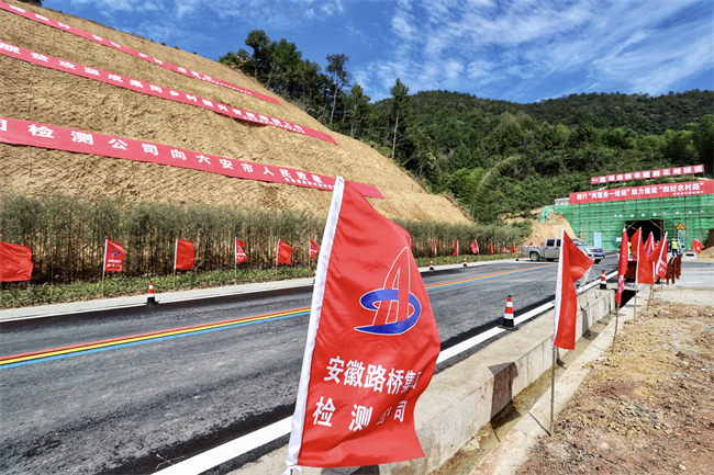 安徽路桥集团检测公司圆满完成2021年度农村公路建设质量“两服务一培训”自愿帮扶事情 
