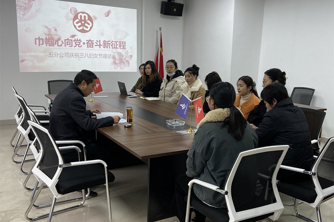 路桥集团开展庆祝“三八”妇女节系列活动