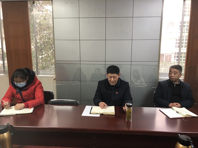 服务中心召开2020年度民主生涯会前征求意见座谈会