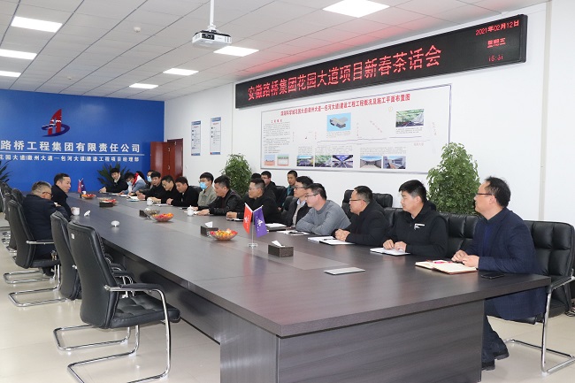 【就地过年 暖在心间】路桥集团向导春节时代赴一线慰问送温暖
