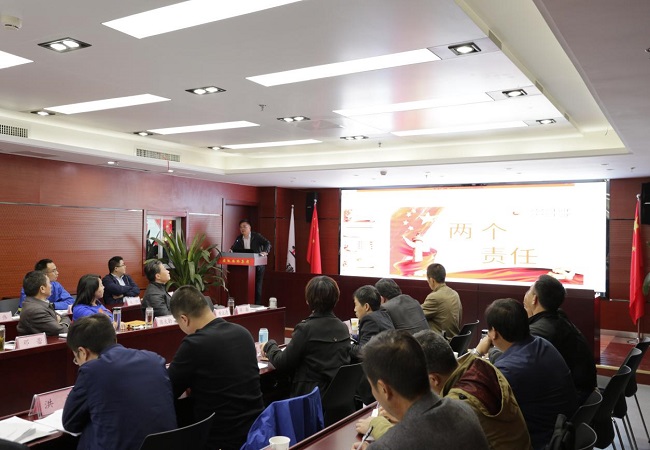 路桥集团举行落实“两个责任”专题党课