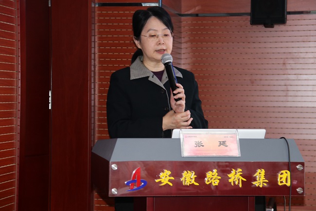 路桥集团党委中心组念书班暨中层治理职员培训班正式开班授课