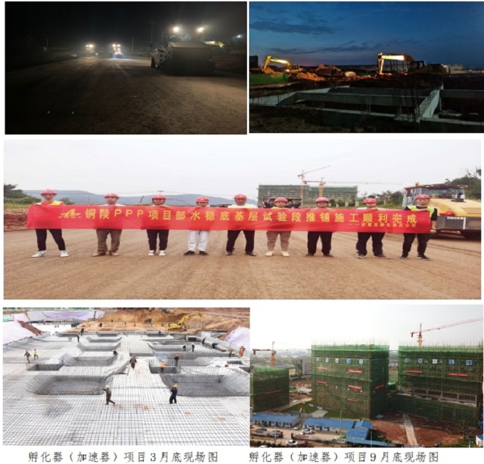 安建总承包党建领航&#8226;竞赛超产系列报道之三：第五公司加压奋进赶超使命