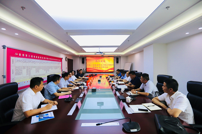 路桥集团与中铁一局五公司签署战略相助协议
