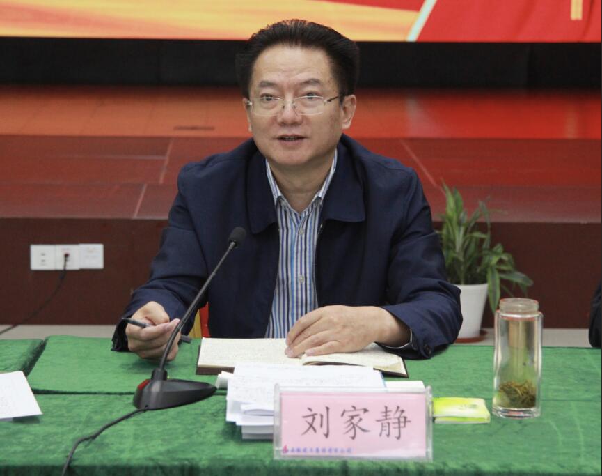 365英国上市控股有限公司召开2018年三季度经济剖析会