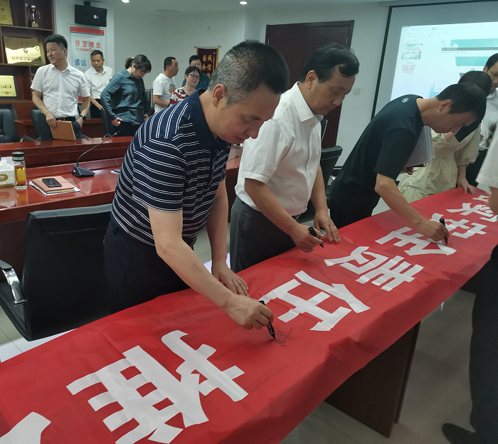 安徽装置公司起劲做好“清静生产月”启动发动