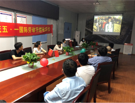 安徽二建四分公司丽丰璞羽西苑项目开展“庆五一迎五四”趣味文体活动