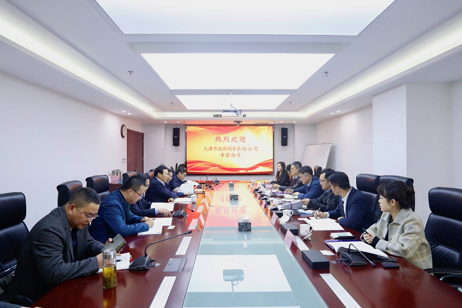 天津市政府相助交流办公室副主任张雷光来路桥集团考察调研