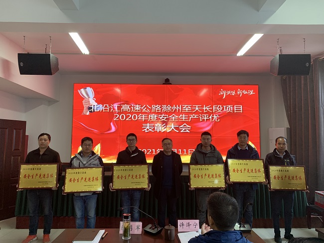 喜讯连连！路桥集团二分公司所属项目荣获多项声誉表扬