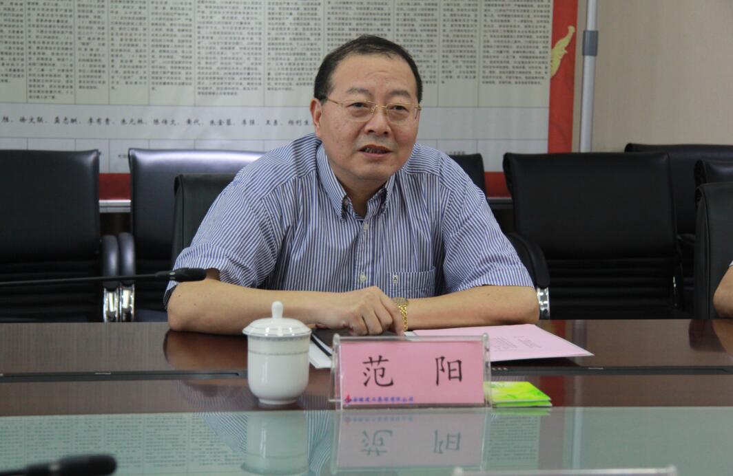集团公司董事长赵时运会见安徽国贸集团董事长范阳一行