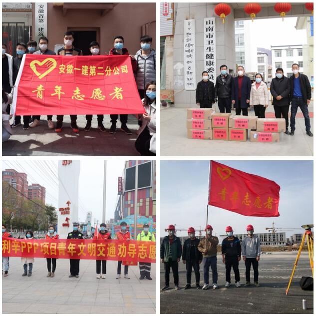 集团公司各级团组织疫情防控时代学雷锋自愿服务月活动纪实