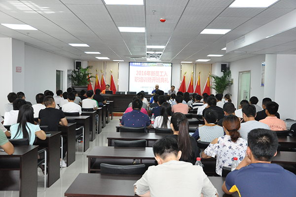 回首“十三五”，，，，开启新征程系列报道6：增强人力资源治理，，，，助力企业战略目的实现