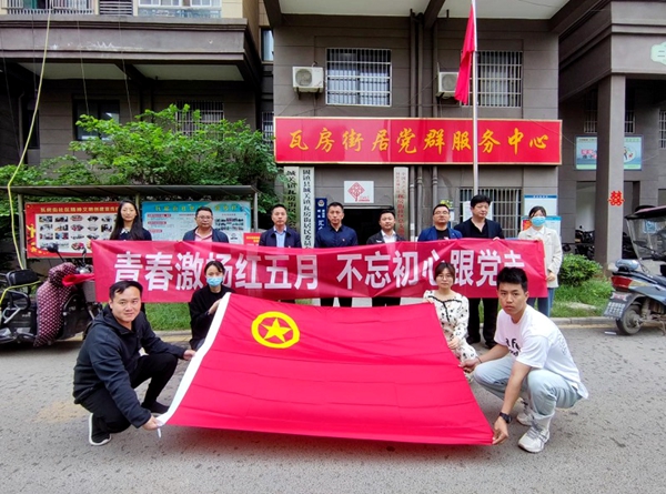 【学绚烂党史 展投资新貌】安建投资固镇PPP项目开展党史学习交流会