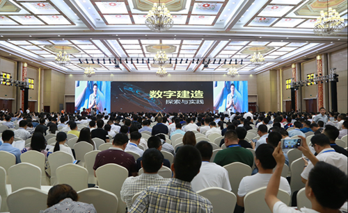 365英国上市应邀加入第四届工程建设行业互联网大会并作主题演讲