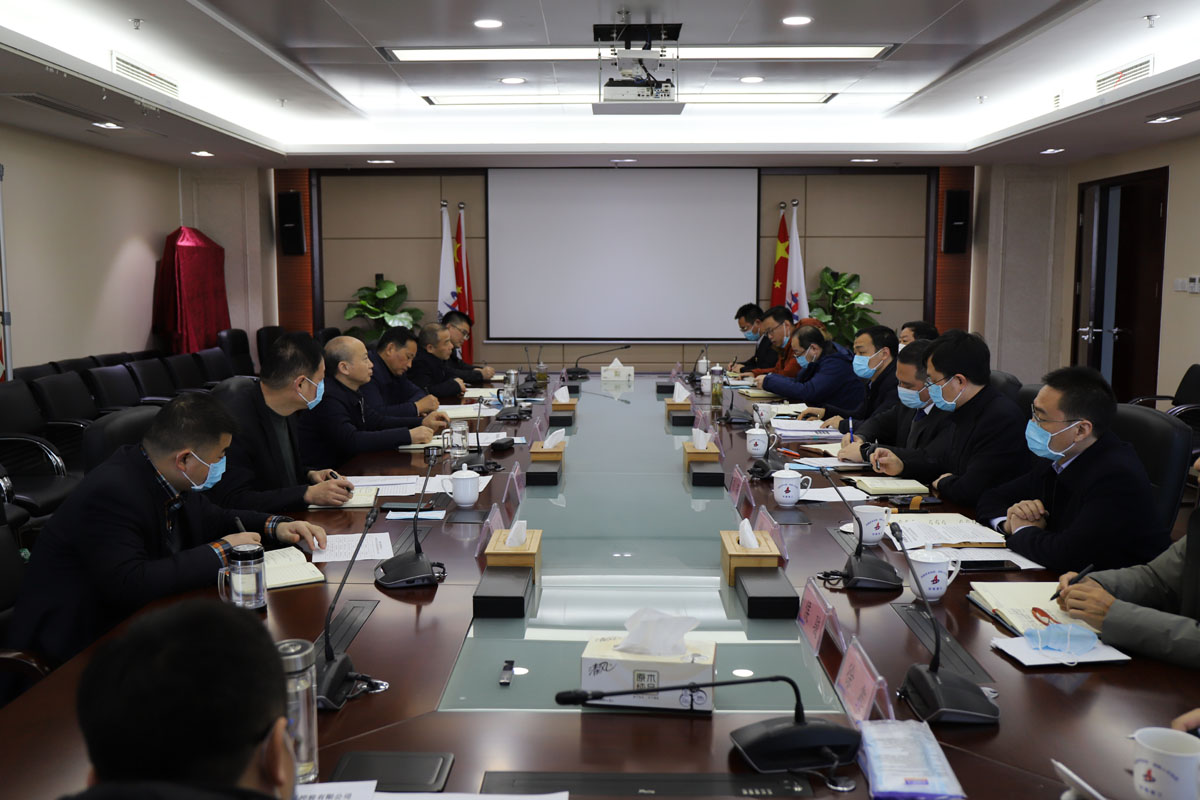集团召开2020年度民主生涯会前征求意见座谈会