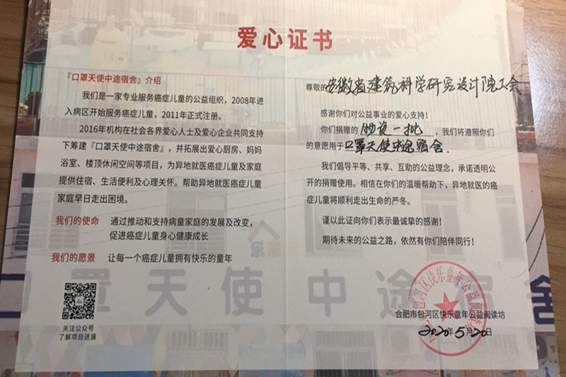 关爱“口罩天使”   我们配合行动