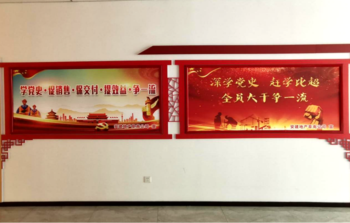 以火热劳动 向国庆献礼:安建地产阜南公司劳动竞赛展风范  全员大干争一流