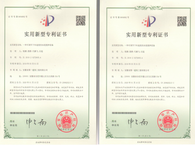 企业刷新营生长  服务青年建新功