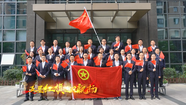 聚青年之力 做有为整体——路桥集团2019年五四红旗团委申报事迹质料