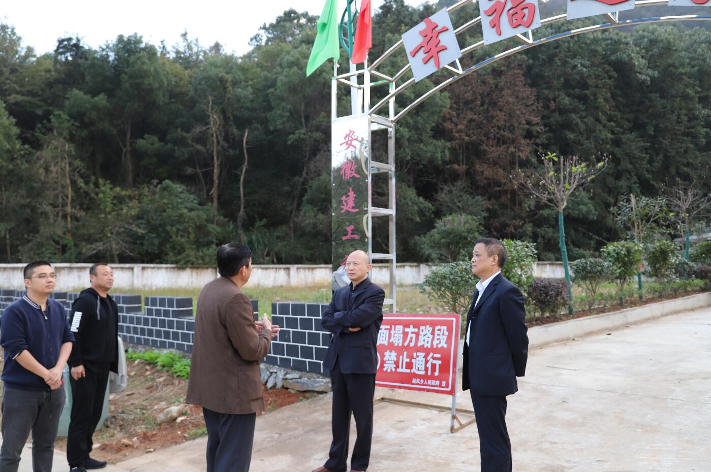 赵时运赴宿松县调研扶贫事情并慰问贫困户