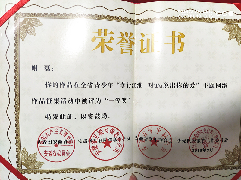 全力奔驰 开创未来