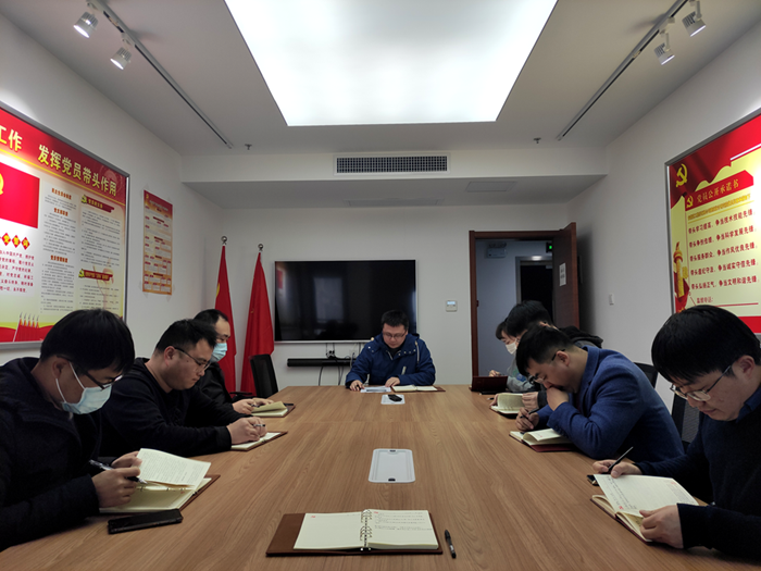 安建地产一连学习宣贯集团2021年岁情聚会精神