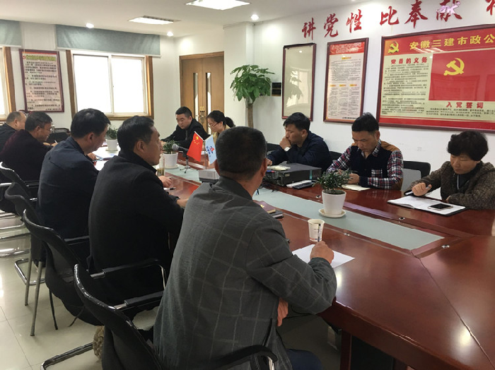 【学党史，，，，明初心，，，，谱新篇】形式多样学党史，，，，安徽三建在行动 