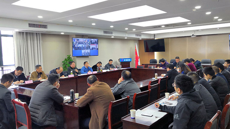安建建设召开2019年度目的使命落实推进会暨2020年岁情务虚会