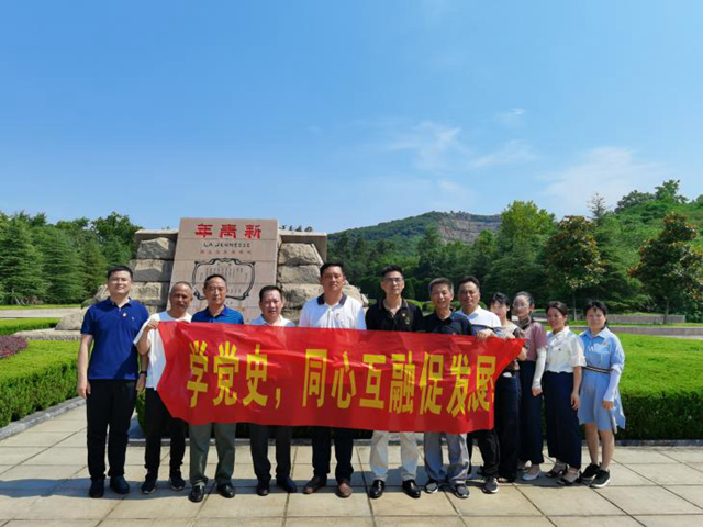 安徽一建“学党史，，，，同心互融促生长”专栏系列报道六：开展党史学习教育系列活动