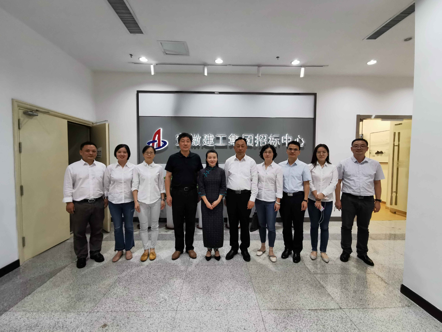 省招标投标协会来集团调研交流