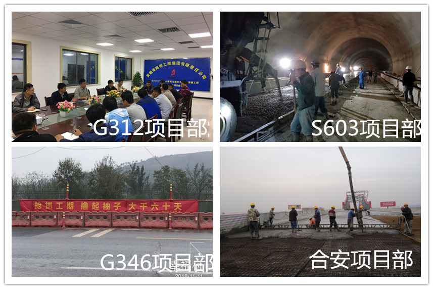 365英国上市掀起“大干60天”劳动竞赛热潮