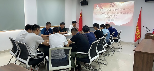 路桥集团学习贯彻习近平总书记在庆祝建党100周年大会上的主要讲话精神