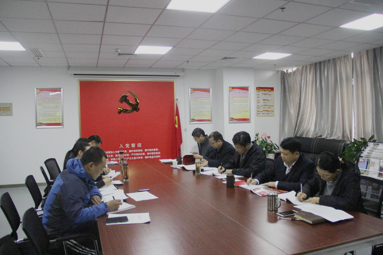 安建建设扎实抓好十九大精神“大学习”