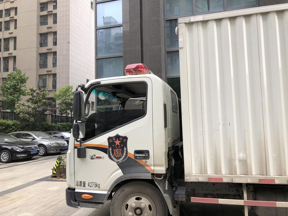 集团保密办组织集中涉密文件资料销毁事情