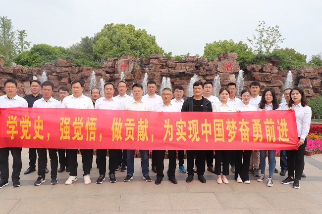 【奋斗百年路 启航新征程】路桥集团一分公司党总支开展学党史专题党日活动