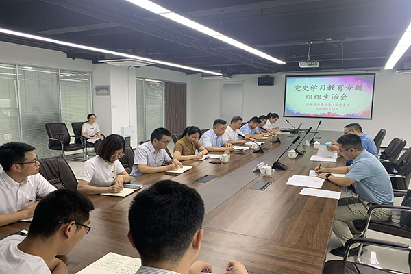 集团党史学习教育第二指导组加入安徽路港党史学习教育专题组织生涯会