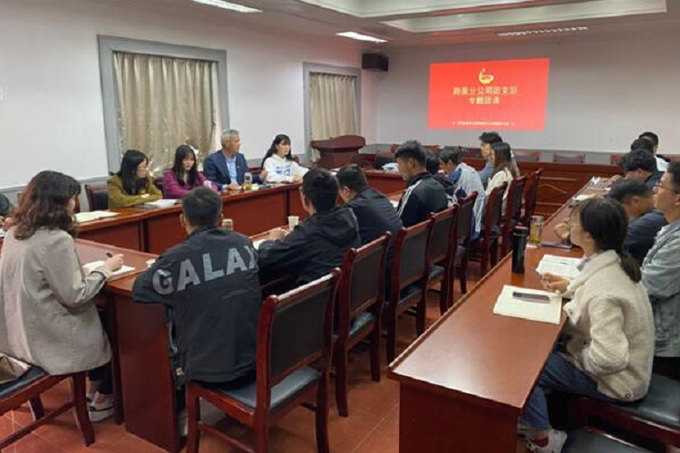 安徽路港团委组织青年职工学习习近平总书记考察清华大学时主要讲话精神