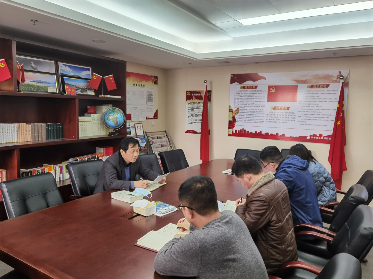 机关第三党支部开展支部事情剖析安排