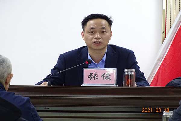 安徽路港公司召开党风廉政建设和反糜烂事情会暨新一轮深化“三个以案”警示教育、党史学习教育发动安排会
