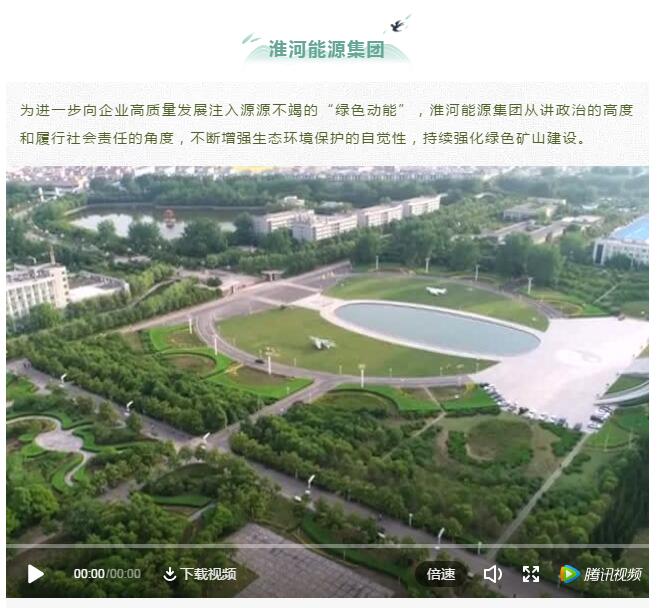春风十里，，，，带你看江淮大地省企复工复产好风物