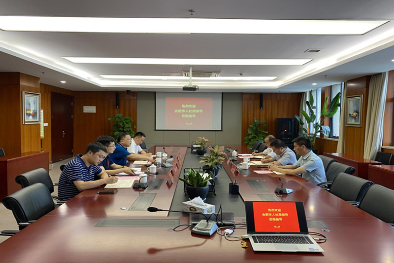 合肥市人社局副局长陶成一行赴安徽建科调研指导
