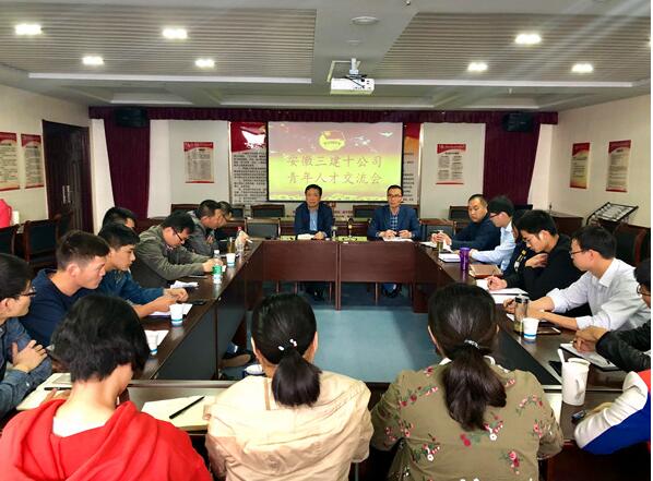 安徽三建各级团组织开展形式多样的“五四”活动